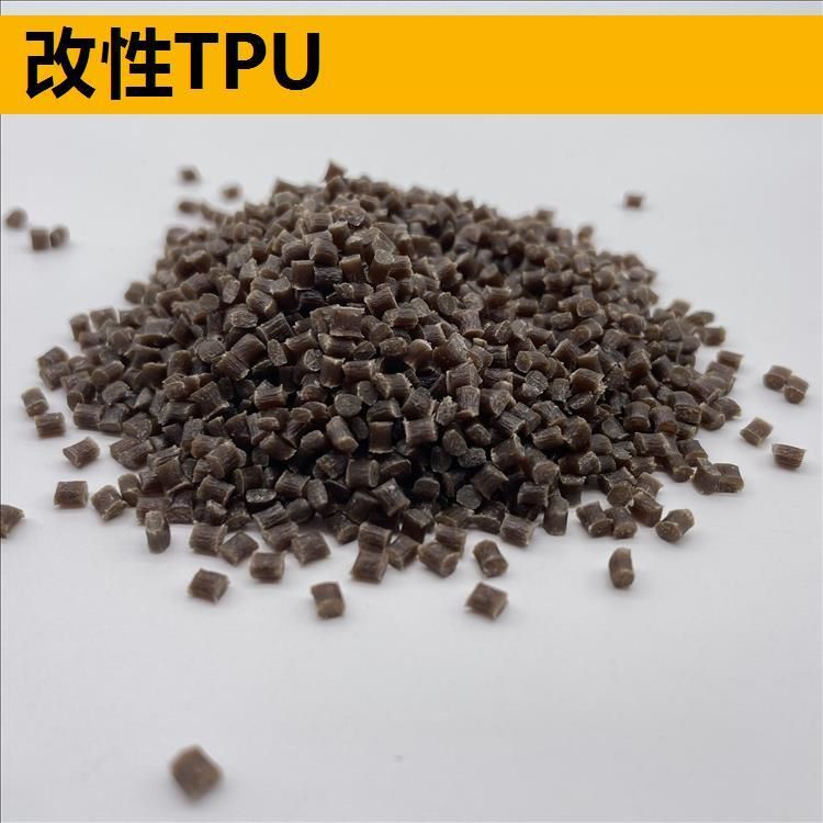 สารประกอบดัดแปลง TPU